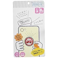 (未使用･未開封品)　ハッピートーク Zero K+ ZM-203 バスケットボール bt0tq1u 楽天市場】ゼロ磁場 ゼロ磁場発生 電磁波ガード ZM-203【1021
