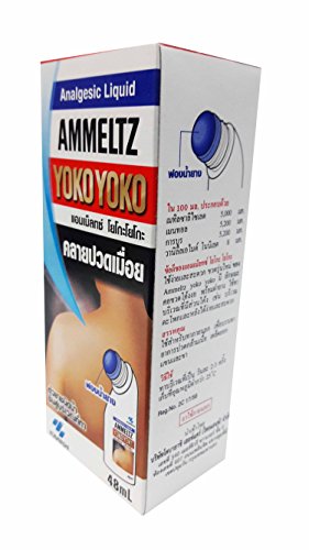 AMMELTZ YOKO Yoko, for Relief Muscular Aches, sprains. with Rubber Sponge (48 ml./ Pack)