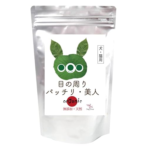 犬・猫用 目と口の変色サポート サプリ(目の周りスッキリ美人)無添加・国産 サプリメント (30g) 犬・猫用 目と口の変色サポート サプリ(目の周りスッキリ美人)無添加・国産 サプリメント (30g)