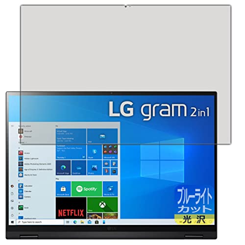 PDA�H�[ LG gram 16�C���` 16T90P�V���[�Y (2021�N���f��) �u���[���C�g�J�b�g[����] �ی� �t�B���� ���{��