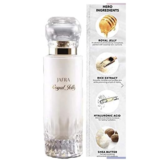 Jafra Royal Jelly Milk Balm Moisturizer
