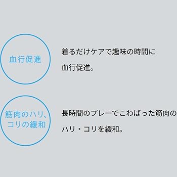 Amazon.co.jp: [DUNLOP] [公式] ダンロップ ゲーミングマッスル