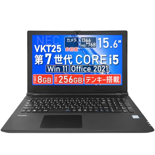 美品NECタッチパネル Corei5 爆速SSD256GB Win11オフィス付 Windows11