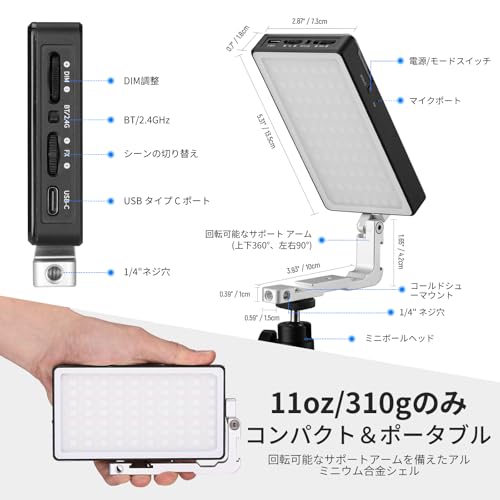 NEEWER SL90 Pro RGBビデオライト の商品画像 6
