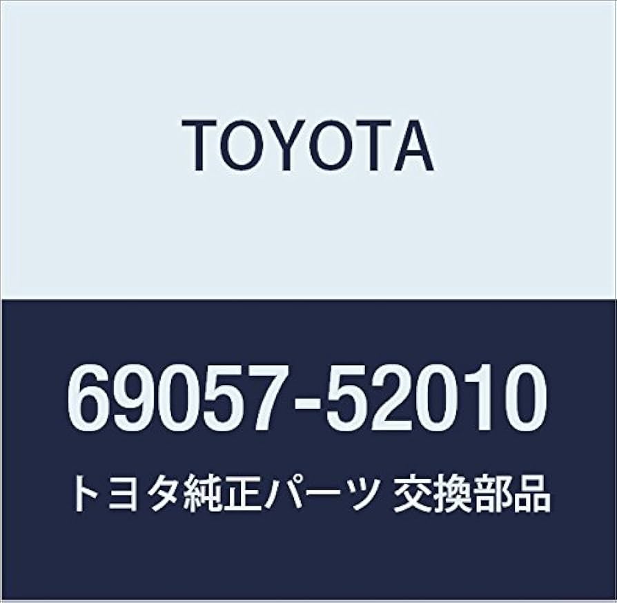TOYOTA(トヨタ) 純正部品 ロック シリンダセット 69005-51071