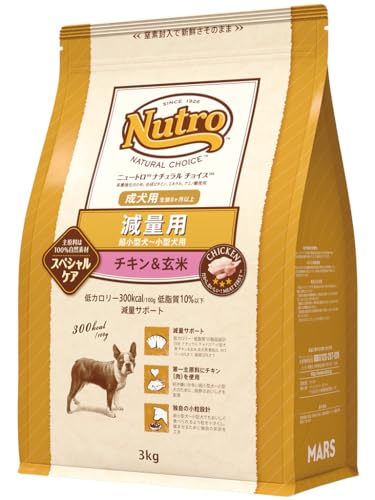 Nutro ナチュラルチョイス 超小型犬~小型犬用 減量用 成犬用 チキン&玄米 3kg...