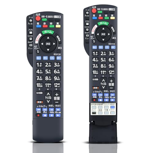 Amazon | テレビリモコン N2QBYB000052 for Panasonic パナソニック