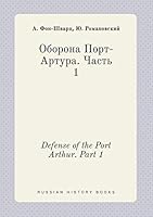 Defense of the Port Arthur. Part 1 5519407495 Book Cover