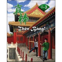 Hardcover Zhen Bang! EMC Chinese 3 Tiffany Fang Book