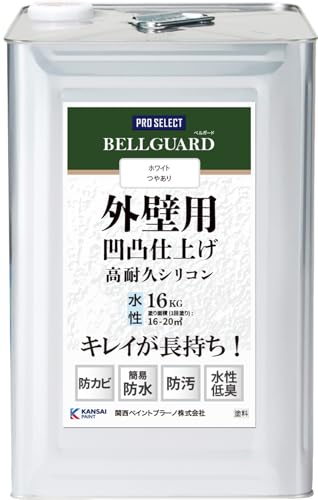 関西ペイントブラーノ PRO SELECT BELLGUARD 外壁用 凹凸仕上げ ペンキ 塗料 水性 高耐久シリコン ホワイト つやあり 16kg 防カビ 簡易防水 耐候性 日本製 業務用（Amazon）