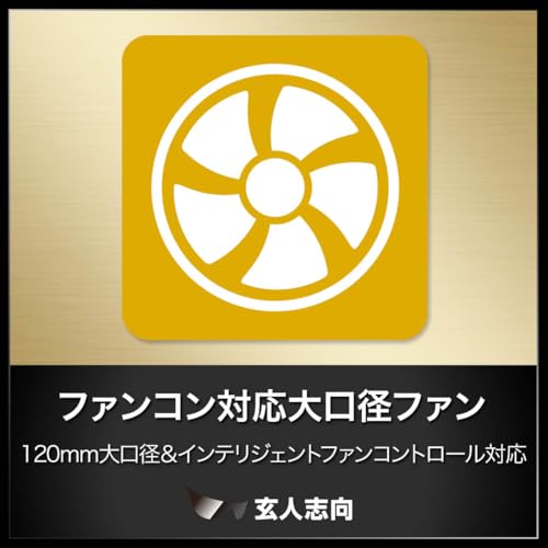 玄人志向 KRPW-GS750W/90+ の商品画像 6