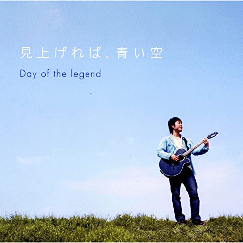 Day of the  Legend