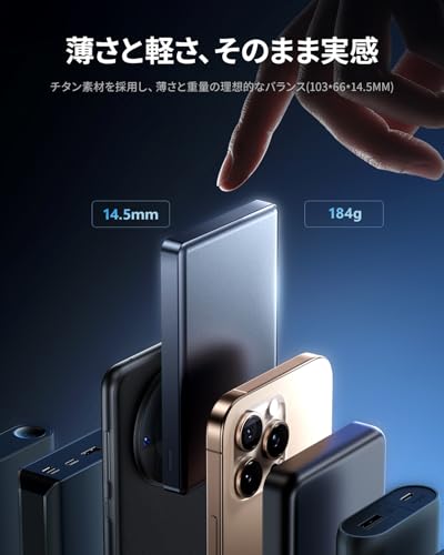 ULiXWH MagS-2 モバイルバッテリー の商品画像 1
