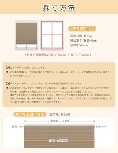Quomoucy ハニカムシェード YBB3175 の商品画像 6