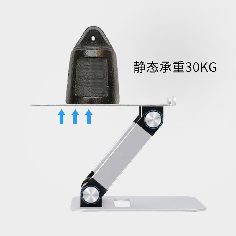 Base Ajustable de Aluminio para Laptop Plegable miniatura 2