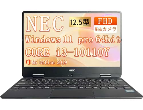 Amazon.co.jp: 【整備済み品】ノートパソコン NEC VasaPro VC-7 12.5型 