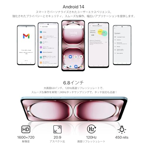 UMIDIGI Note 100 5G simフリー スマホ 本体 12GB RAM+128GB ROM 1TB拡張可能 Android 14 スマホ 120Hz リフレッシュレート 5G対応 スマートフォン 6.8"HD+大画面|デュアルSIM|50MPカメラ|5000mAh|指紋認証|顔認証|1600x720 解像度|GPS|OTG|グロバールバージョン 携帯ブラック