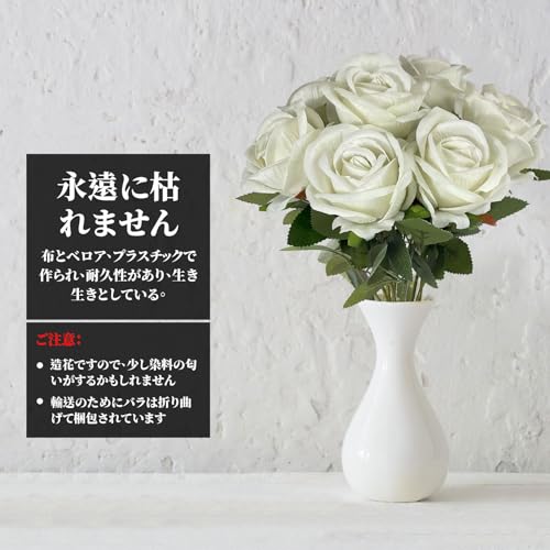 DECEED 造花 バラ ローズ 薔薇 10本セット 花束 バレンタインデー ブーケ 母の日 結婚式 誕生日 花径7cm×長さ50cm（ホワイト） [3]