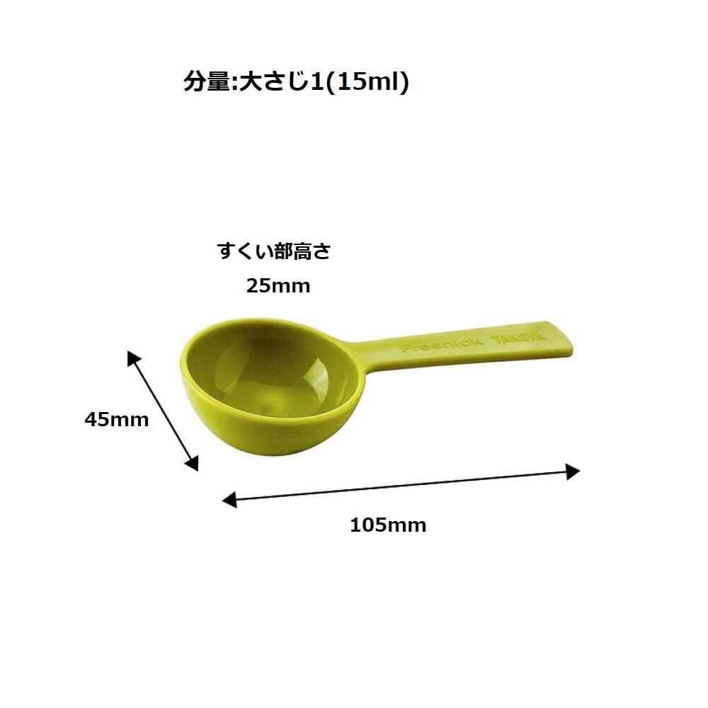 Amazon | 大さじ1(15ml) 1本 タケヤ フレッシュロック用 スプーン