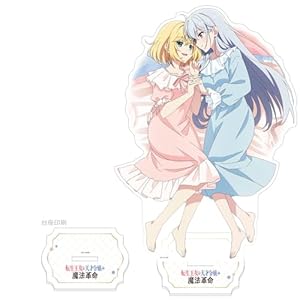 [転生王女と天才令嬢の魔法革命]描き下ろし特大アクリルスタンド(アニスフィア＆ユフィリア/ベッド)※笑顔ver.