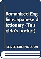 Romanized English-Japanese dictionary B0007AOHK2 Book Cover