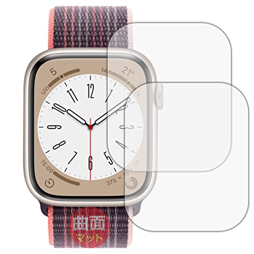 PDAH[ Apple Watch Series 8 [P[XTCY 45mmp]Ή Flexible Shield Matte[˒ጸ] ی tB 2 ȖʑΉ {
