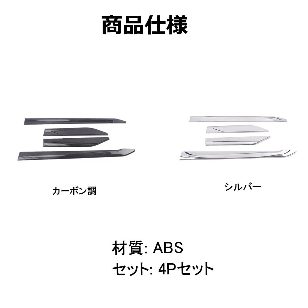 Amazon | RAV4 50系 ドアロアガーニッシュ サイドドア