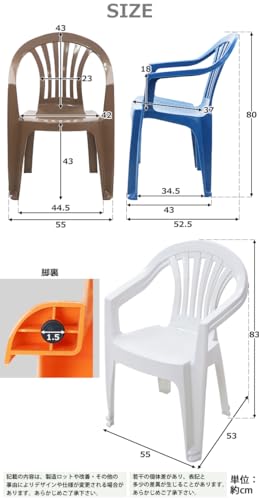ガーデンチェア 屋外 2脚セット UVカット プラスチックチェア 軽量 スタッキング ポリプロピレン PP gchair-b202p (ブラック) 9枚目