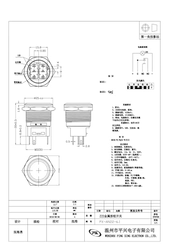 Interrupteur bouton métallique 22mm réinitialisation étanche 24V