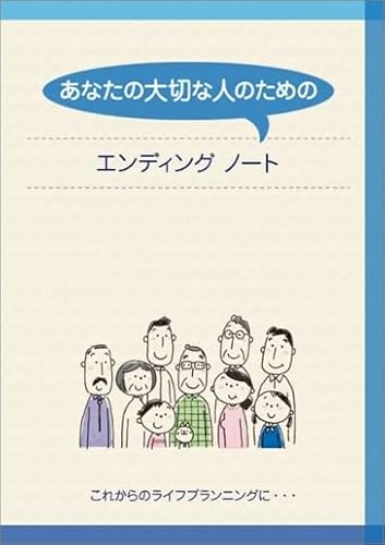 Ȃ̑؂Ȑl̂߂̃GfBOm[gi100j