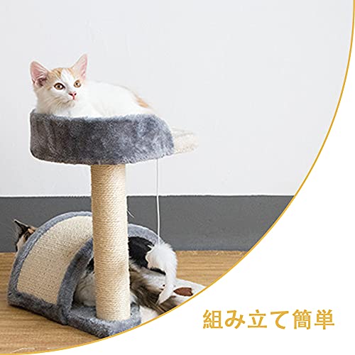 ANBURT キャットタワー 猫タワー キャットランド 展望台 遊び場 省スペース 爪とぎ 猫ベッド 多機能 安定性 耐久 組立簡単 玩具付き の商品画像 4
