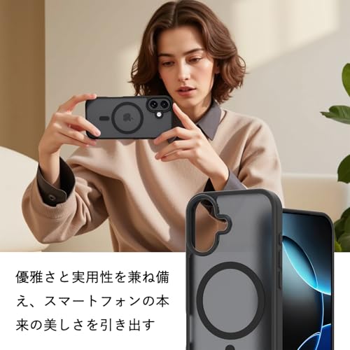 iPhone 17 用 ケース MagSafe対応 カメラ保護 耐衝撃 半透明 マグネット搭載 エアガードコーナー 薄型 黄変防止 滑り止め 3倍米軍MIL規格 アイフォン17対応（6.3インチ）スマホカバー EUMADOVE(ブラック, iPhone 17)