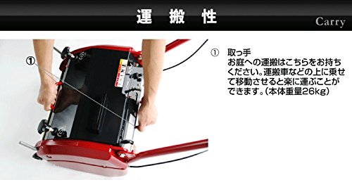 Amazon.co.jp: バロネス コードレス自走式芝刈り機 LMB12 : DIY・工具