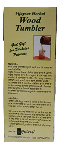 Image of Ayurvedic Wooden Glass - 0.1 L