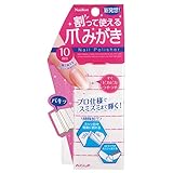 ネイリスト 割って使える爪みがき
