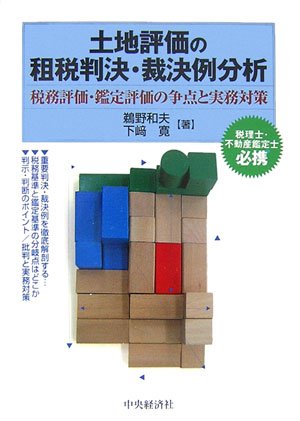 Amazon.co.jp: 鵜野 和夫: 本、バイオグラフィー、最新アップデート
