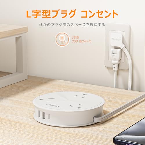 undefined 延長コード 短い 薄型プラグ TESSAN 電源タップ usb付き タイプc プラグ コンセント タップ 丸型 巻き取り式 電源タップ 3個AC差込口 1個type-C と2個type-Aポート タコ足配線 テーブルタップ たこあしコンセント 分岐 出張 旅行 2ピン/3ピン適用 66cm の商品画像 6