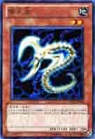 遊戯王　BE Amazon.co.jp: 遊戯王カード DBCB-JP015 M∀LICE＜P＞White