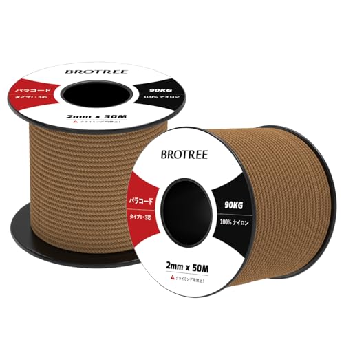 Brotree pR[h 2mm 3c  50m ׈ eg[v KCC ω׏d90kg DIY ҂ Lv ToCo AEghAp-uE