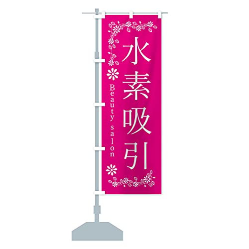 fzEe ̂ڂ TCYIׂ܂(RpNg45x150cm ``) 346P_AC ObYv/GoodsPro