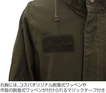 Amazon.co.jp: コスパ 機動戦士ガンダム 閃光のハサウェイ