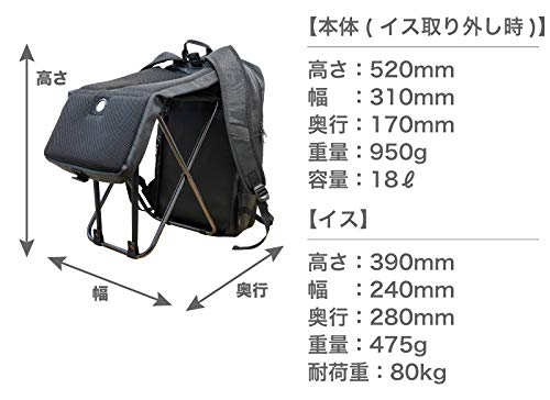 [THANKO] 椅子付きリュック 容量20L バックパック どこでも座れる「BACK PACK CHAIR」 | 【公式】サンコー通販サイト