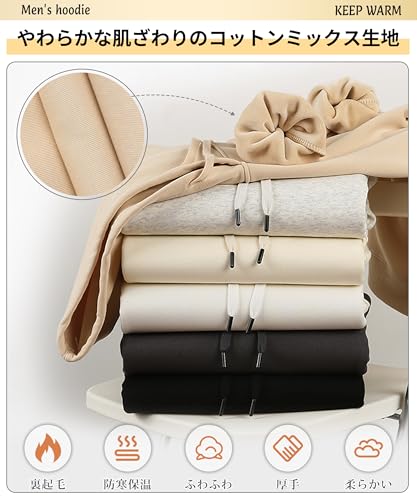 Image of Men's Winter Hoodie, Thick & Brushed Lining for High Heat Retention & Light & Relaxed Mobility, Cold Protection, Thick, Warm, Cotton, Winter Clothing, Loose, Large Sizes, Stylish, Soft, Plain