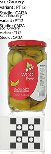 برطمان طعام فلفل مكسيكي مخلل من وادي - 650 جرام