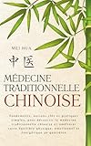  Médecine Chinoise Traditionnelle: Fondements, notions clés et pratiques simples, pour découvrir la médecine traditionnelle chinoise et améliorer votre ... émotionnel et énergétique au quotidien