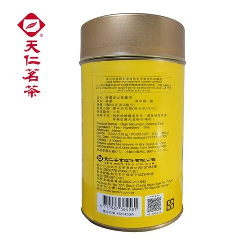 天仁 ウーロン茶 2個セット 150g Amazon.co.jp: 天仁茗茶 特選高山ウーロン茶 150 g｜特選高山烏龍茶