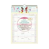 サンスター文具 ディズニー 2026年 カレンダー 壁掛け キューティヒップ S8521425