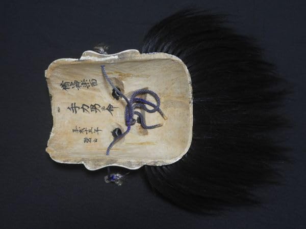 Amazon.co.jp: お面手力男之命碧山備中神楽岡山伝統工芸木彫壁飾り 303