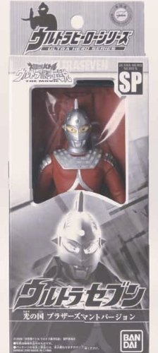 Amazon.co.jp: 大怪獣バトルウルトラ銀河伝説劇場限定ウルトラセブン 