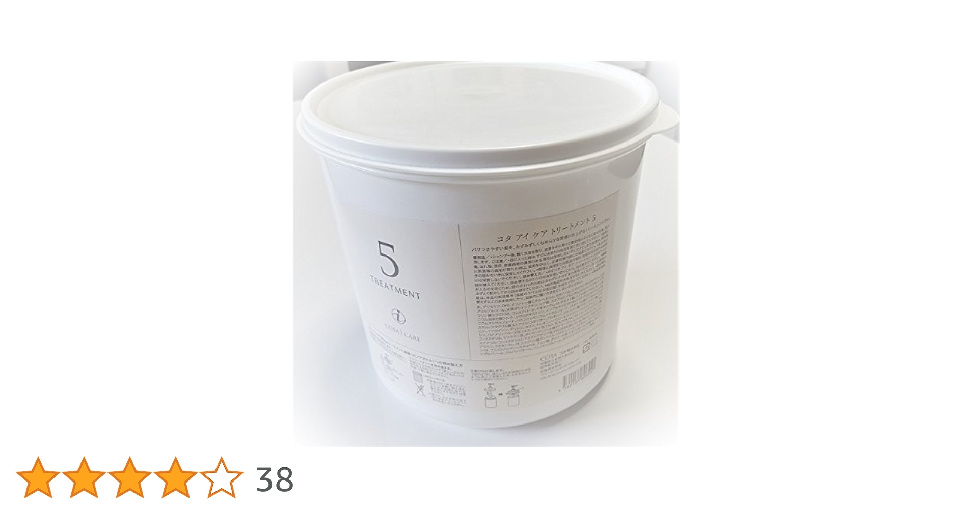 コタ　アイケア 5 業務用　トリートメント 3000g Amazon | コタ アイケア トリートメント5 3kg (業務用) | COTA
